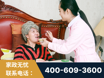 乌苏-照顾老人保姆