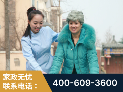 乌苏-无忧家政